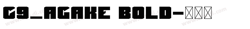 C9_AGAKE Bold字体转换